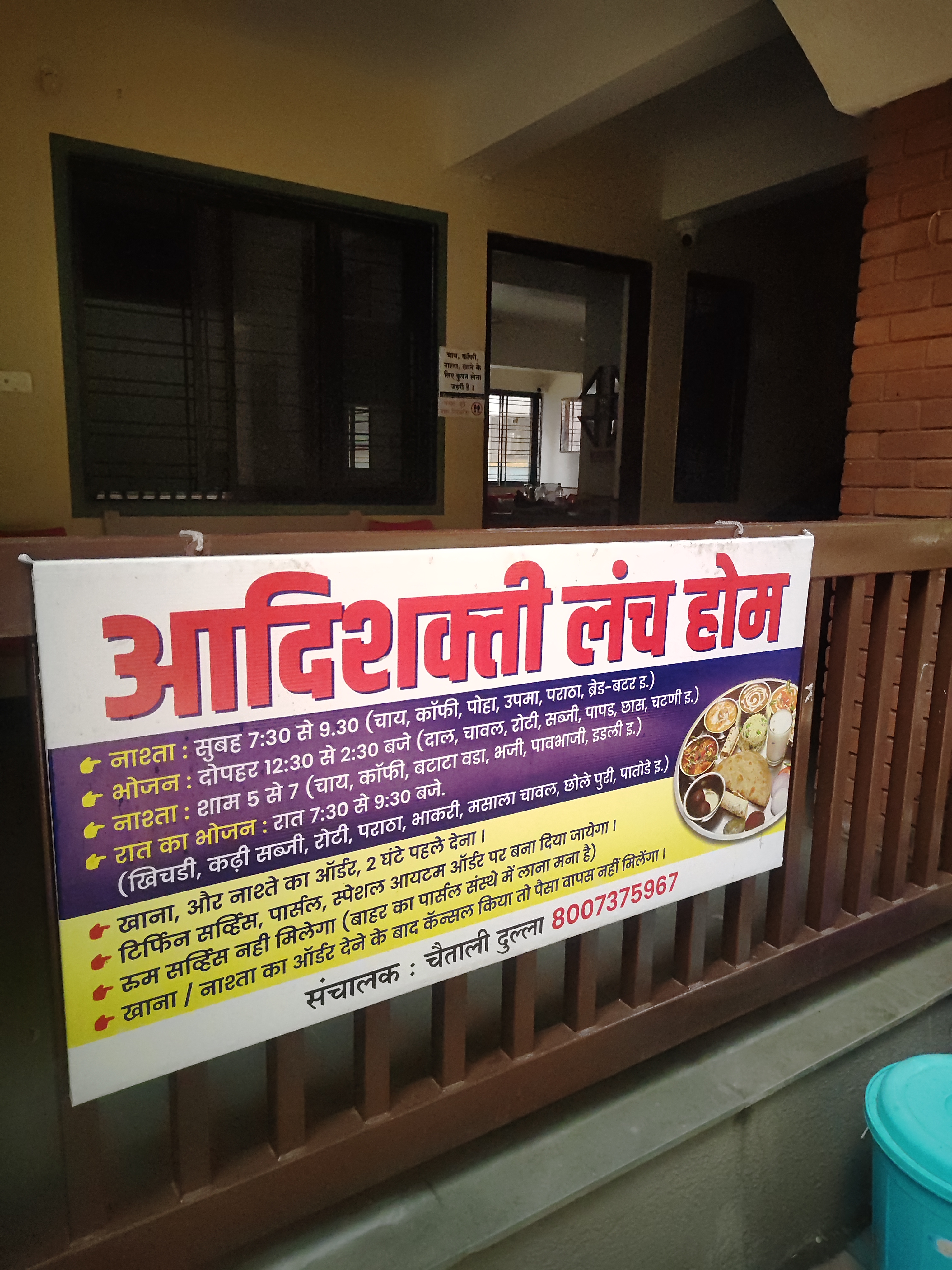MBM TRUST photo